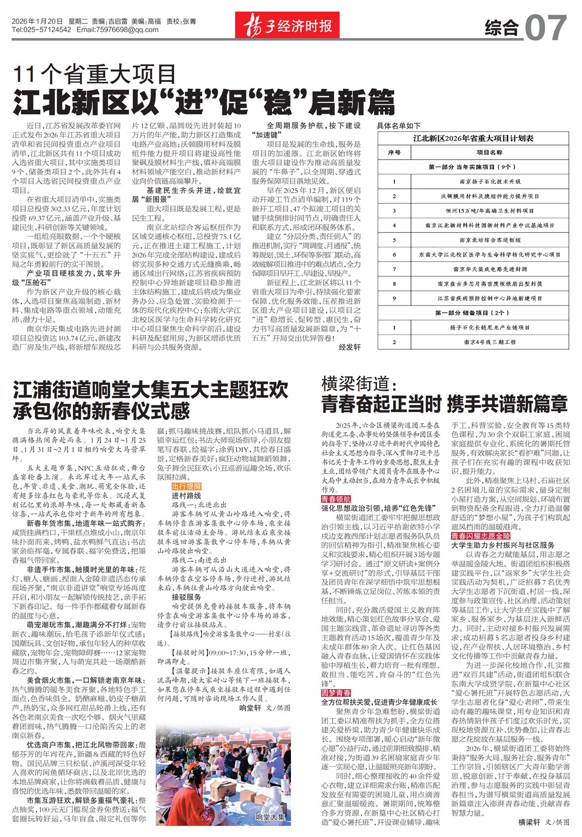 �½������ۺ�