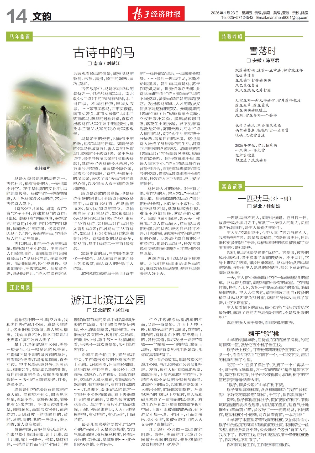 �½���������