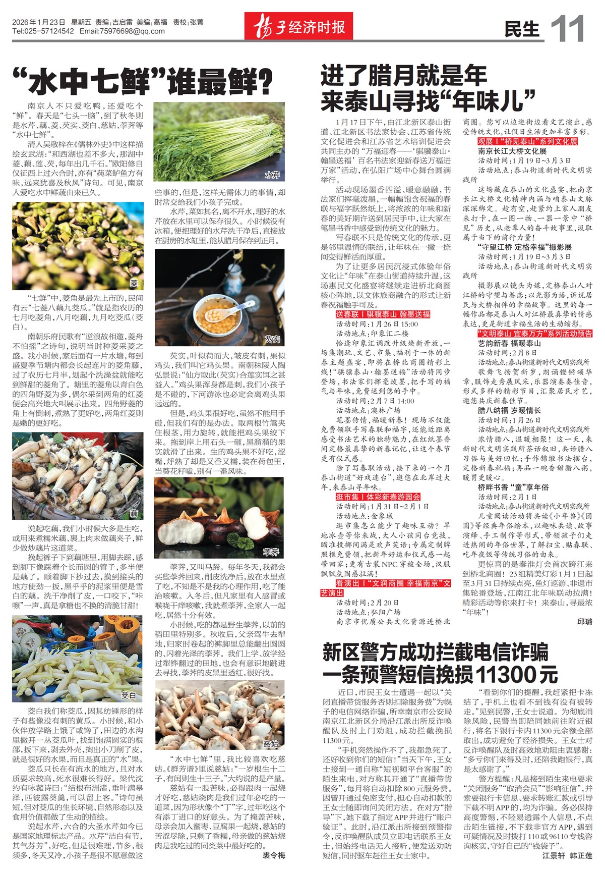 �½���������