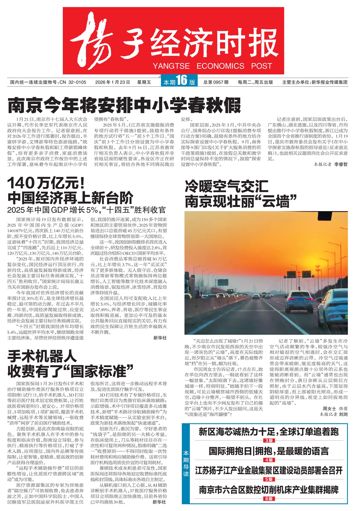 �½�����ͷ��