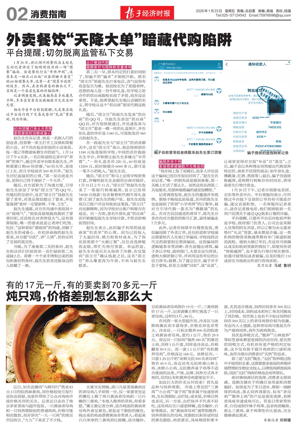 �½���������ָ��