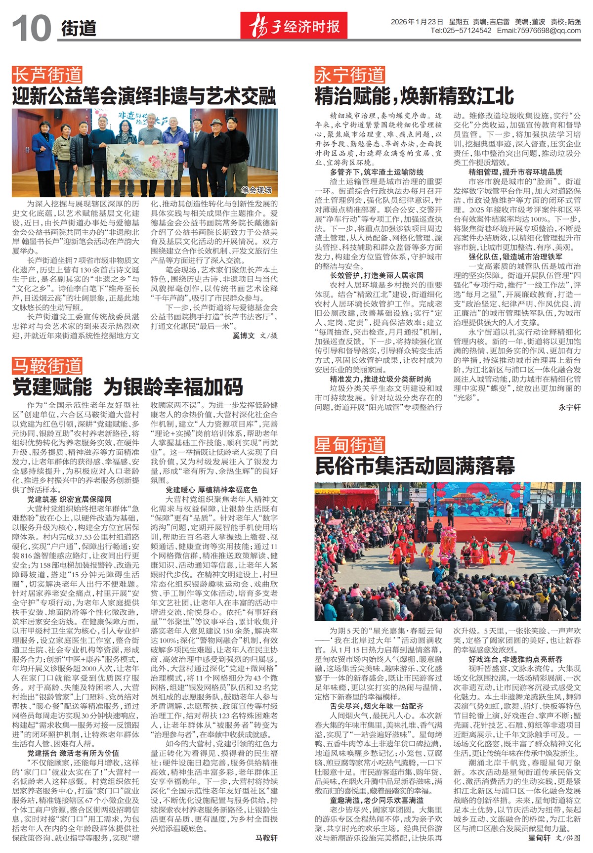 �½������ֵ�