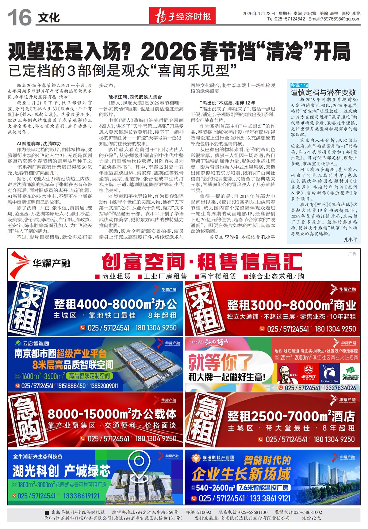 �½������Ļ�