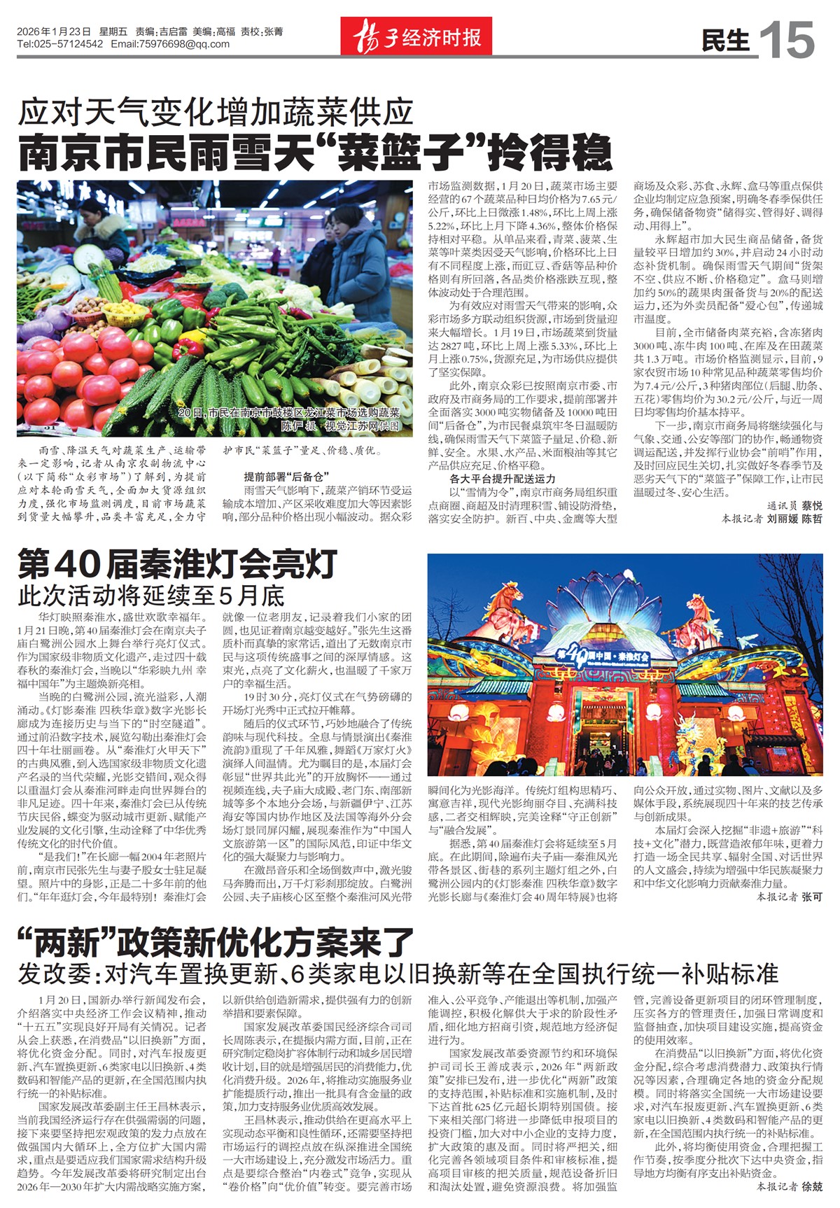 �½���������