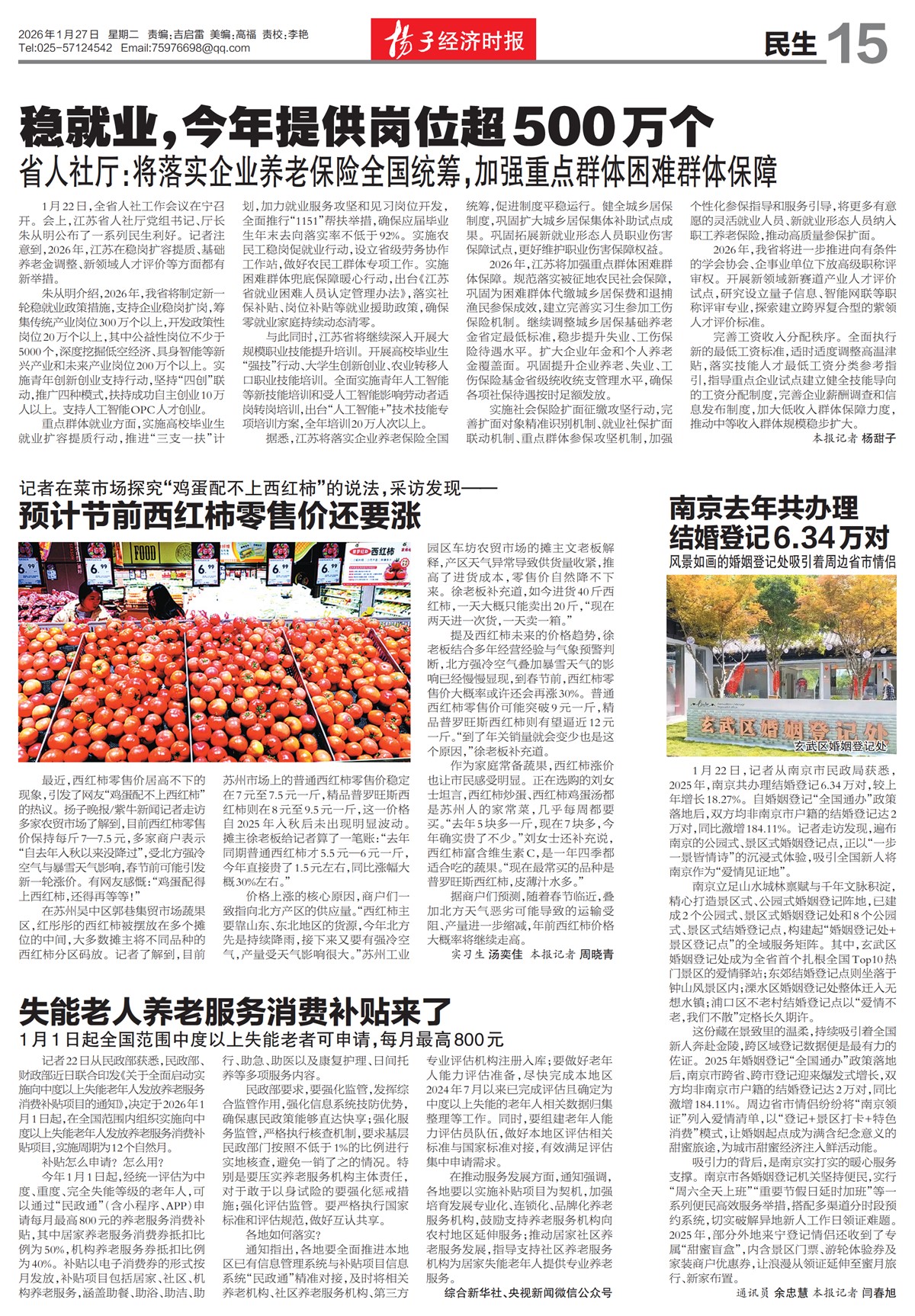 �½���������