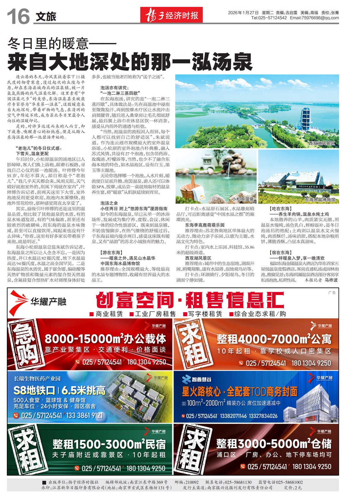 �½���������