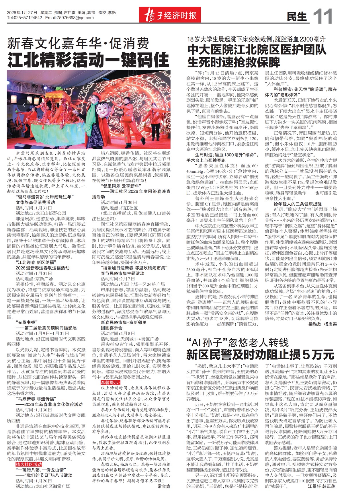 �½���������