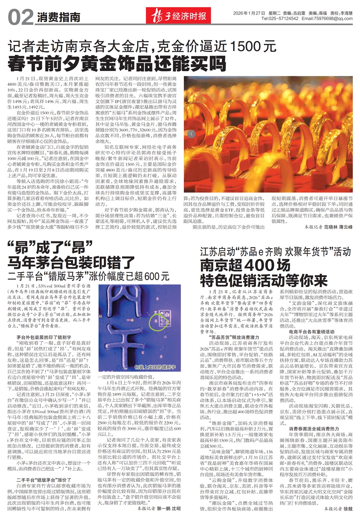 �½���������ָ��