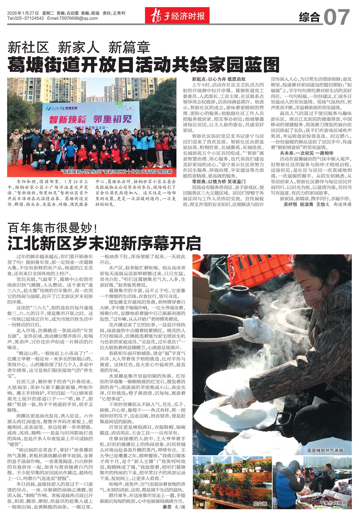 �½������ۺ�