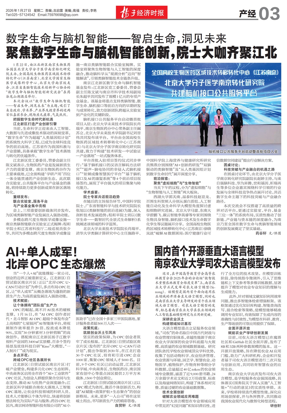 �½���������