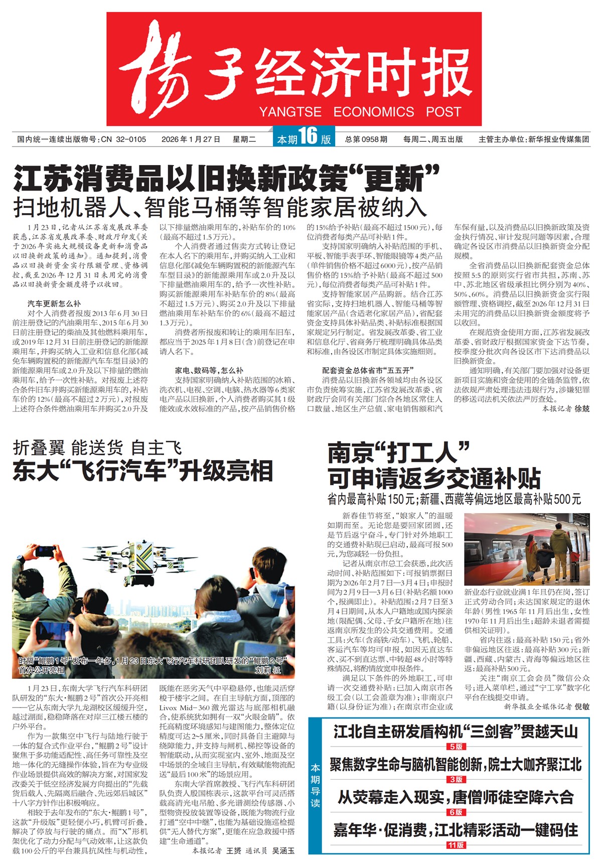 �½�����ͷ��