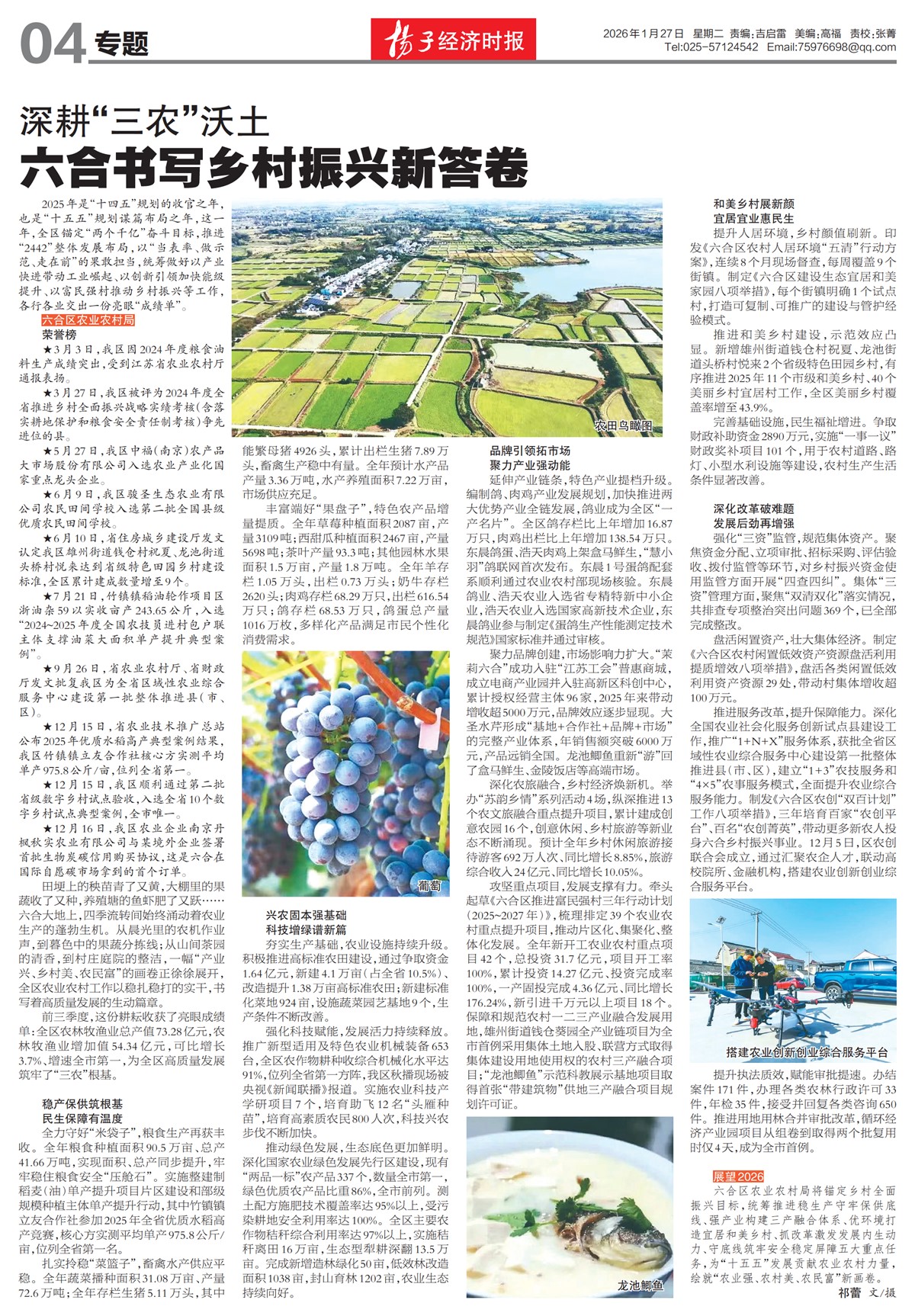 �½�����ר��