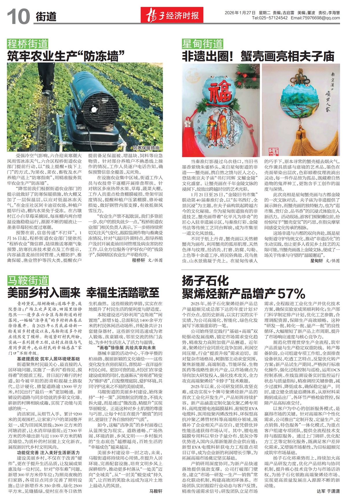 �½������ֵ�