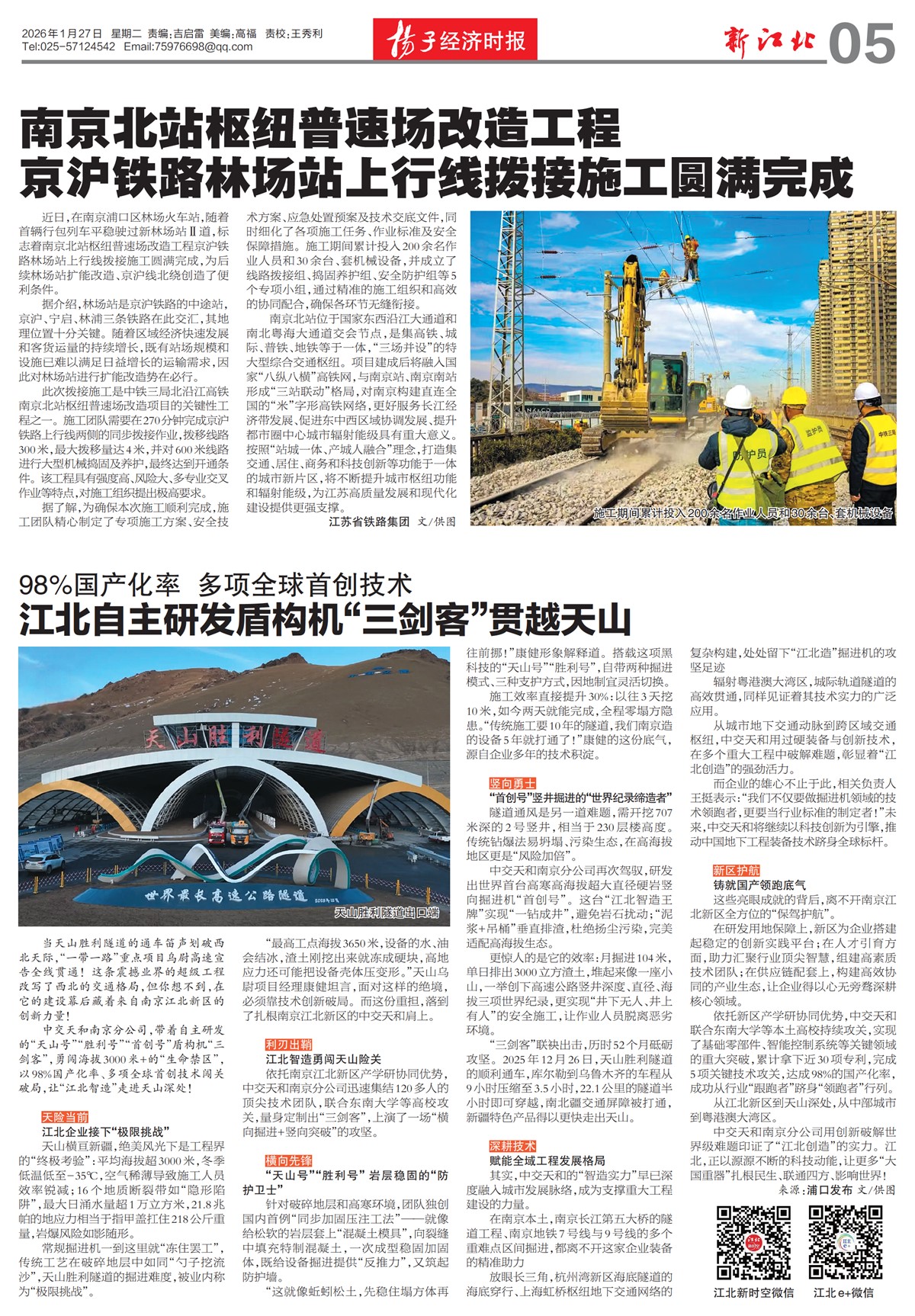 �½������½���