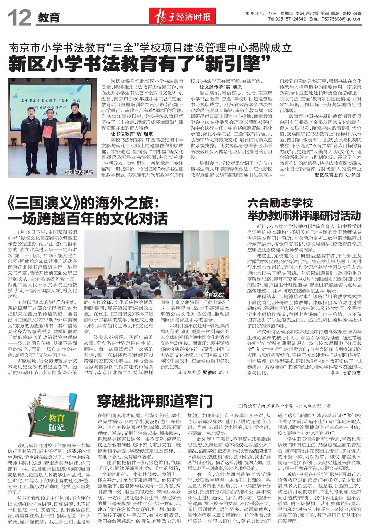 �½���������