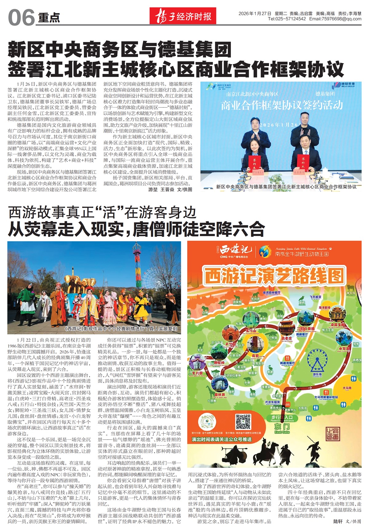 �½������ص�