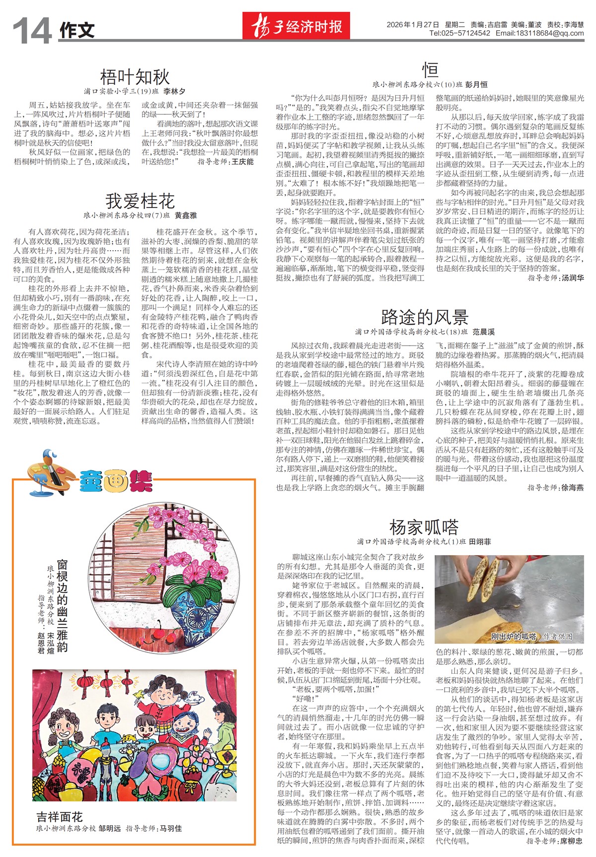 �½���������