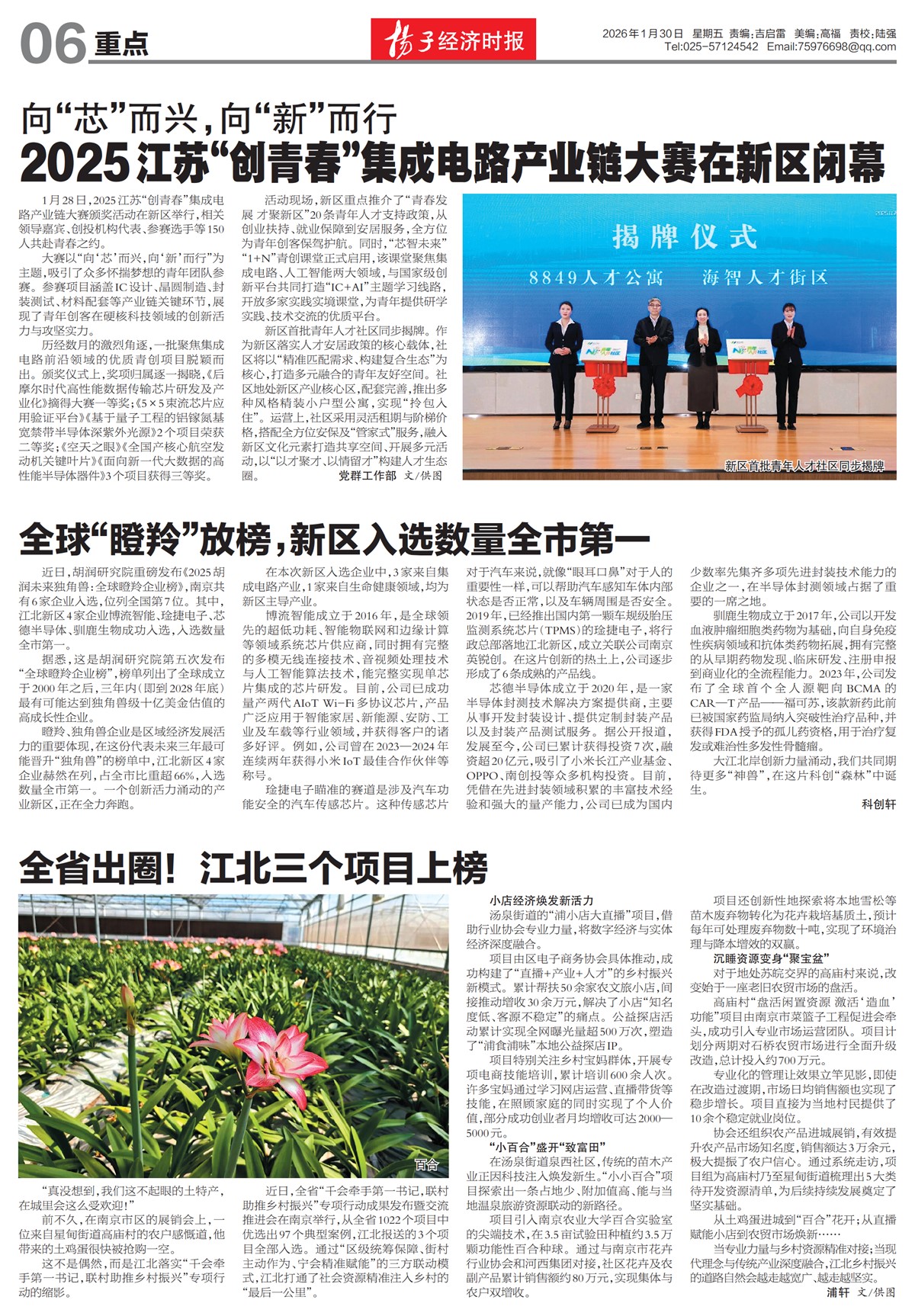 �½������ص�