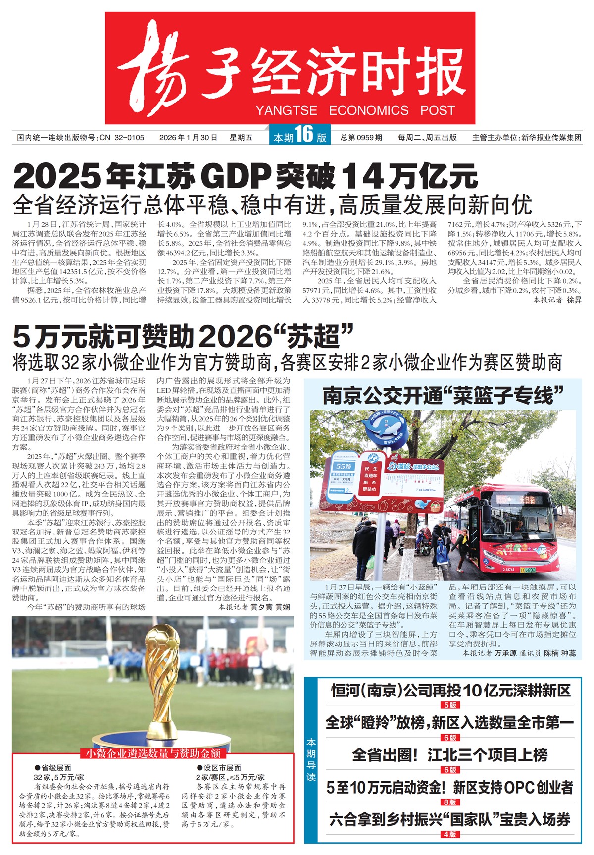 �½�����ͷ��