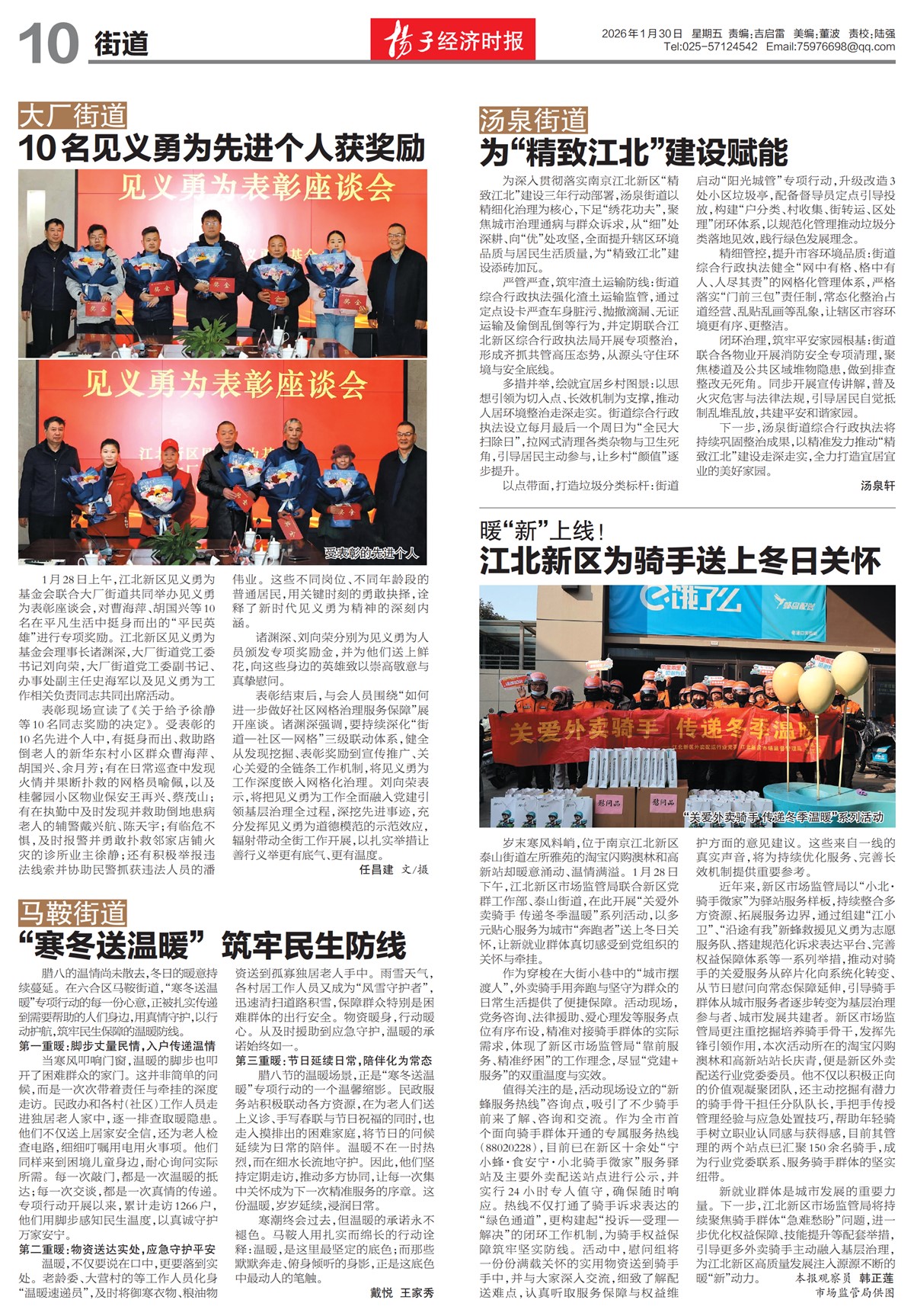 �½������ֵ�