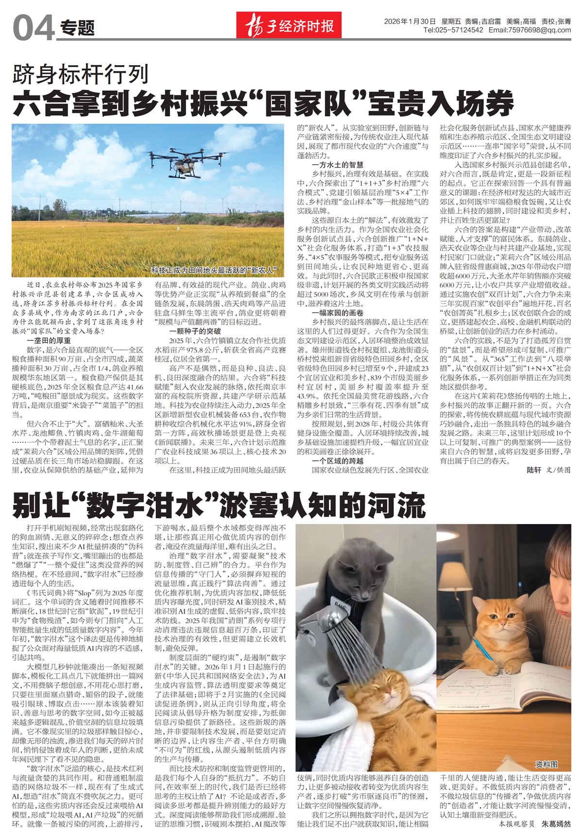 �½�����ר��