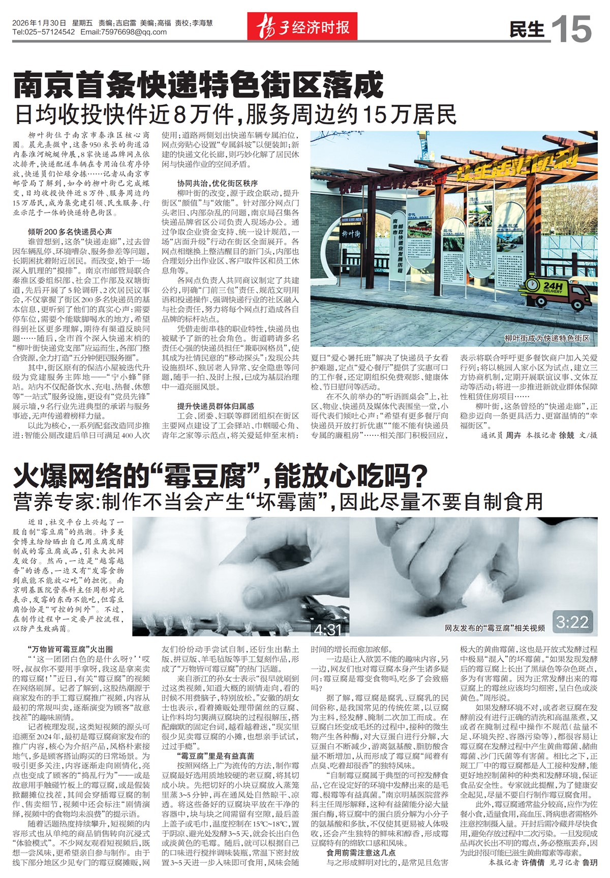 �½���������