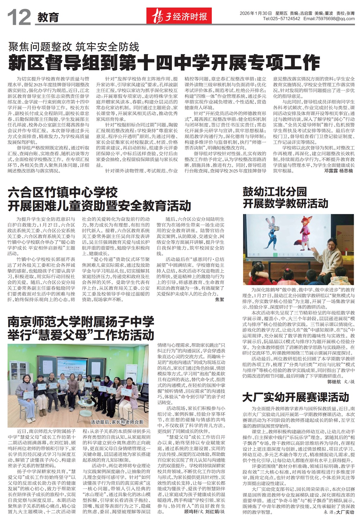 �½���������