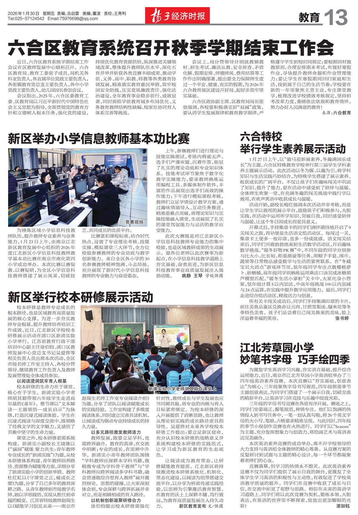 �½���������