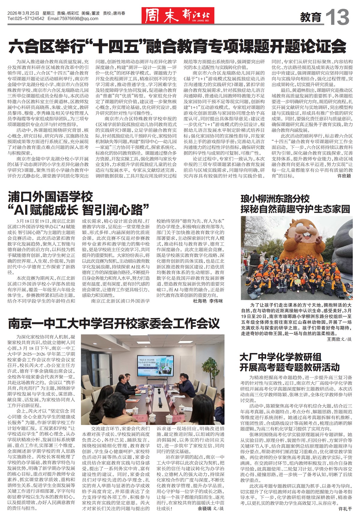 �½���������