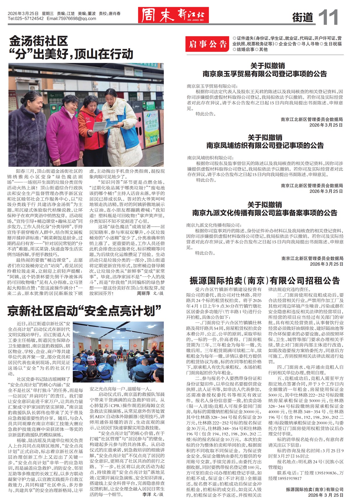 �½������ֵ�