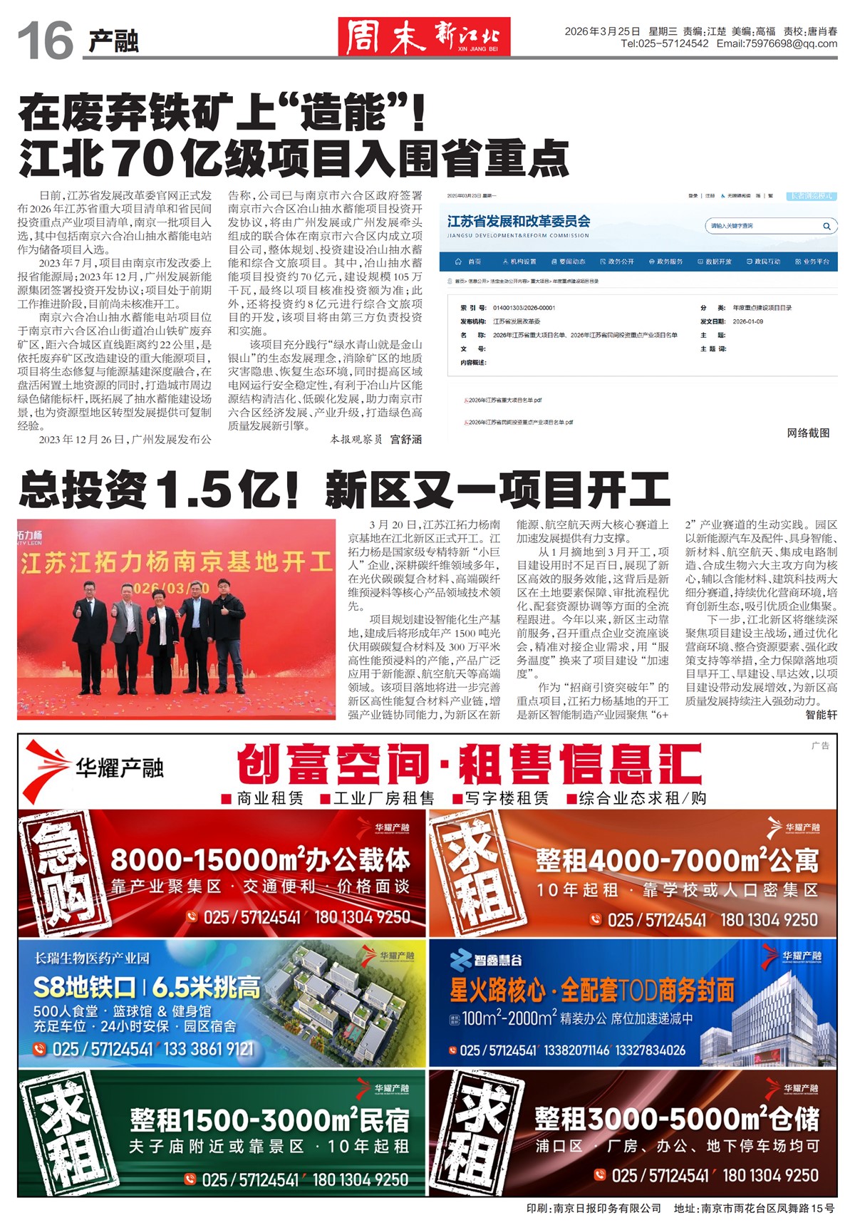 �½���������