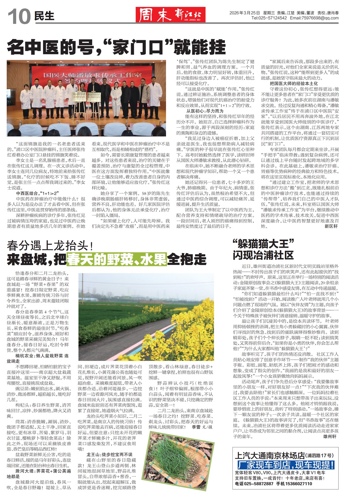 �½���������