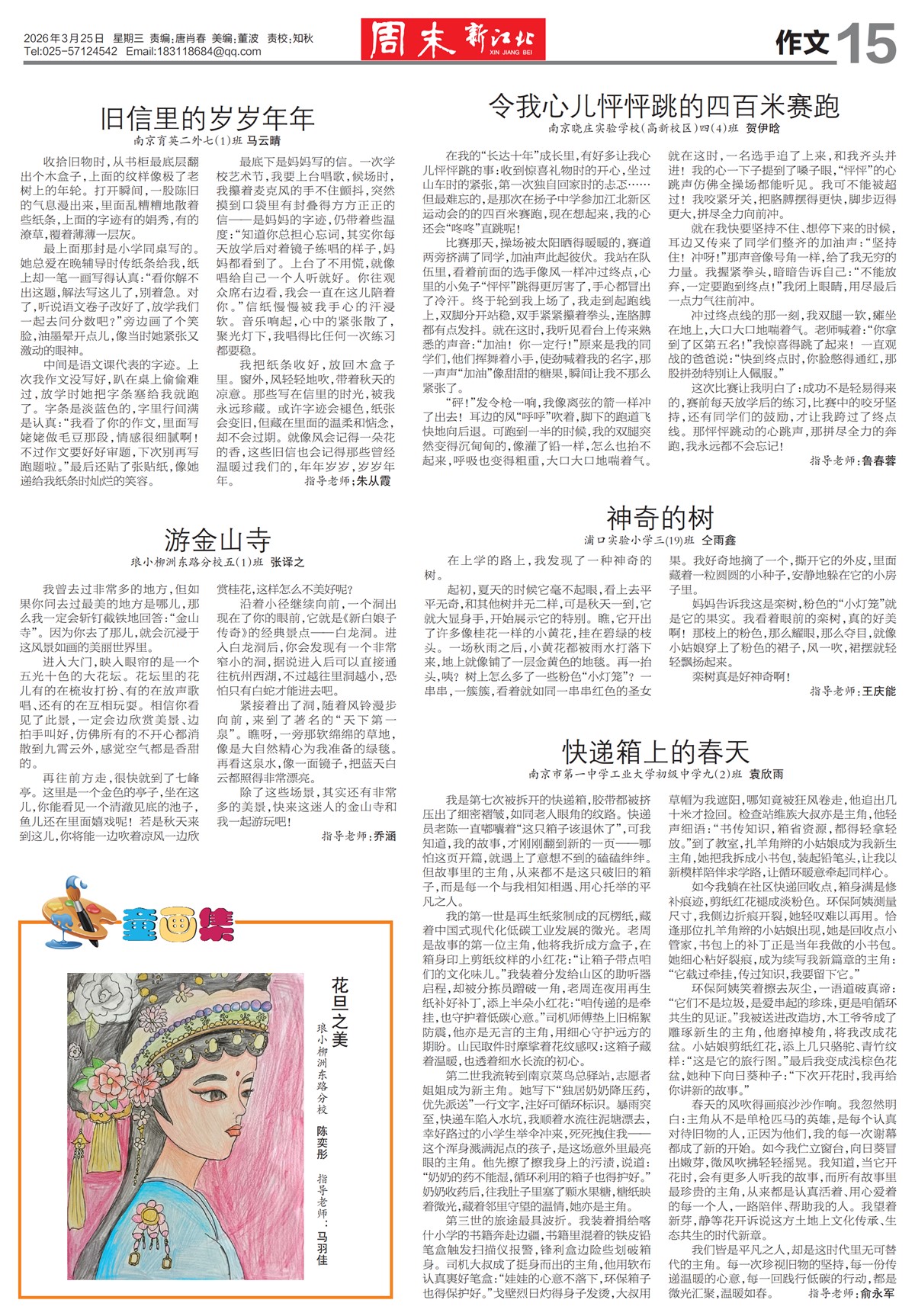 �½���������