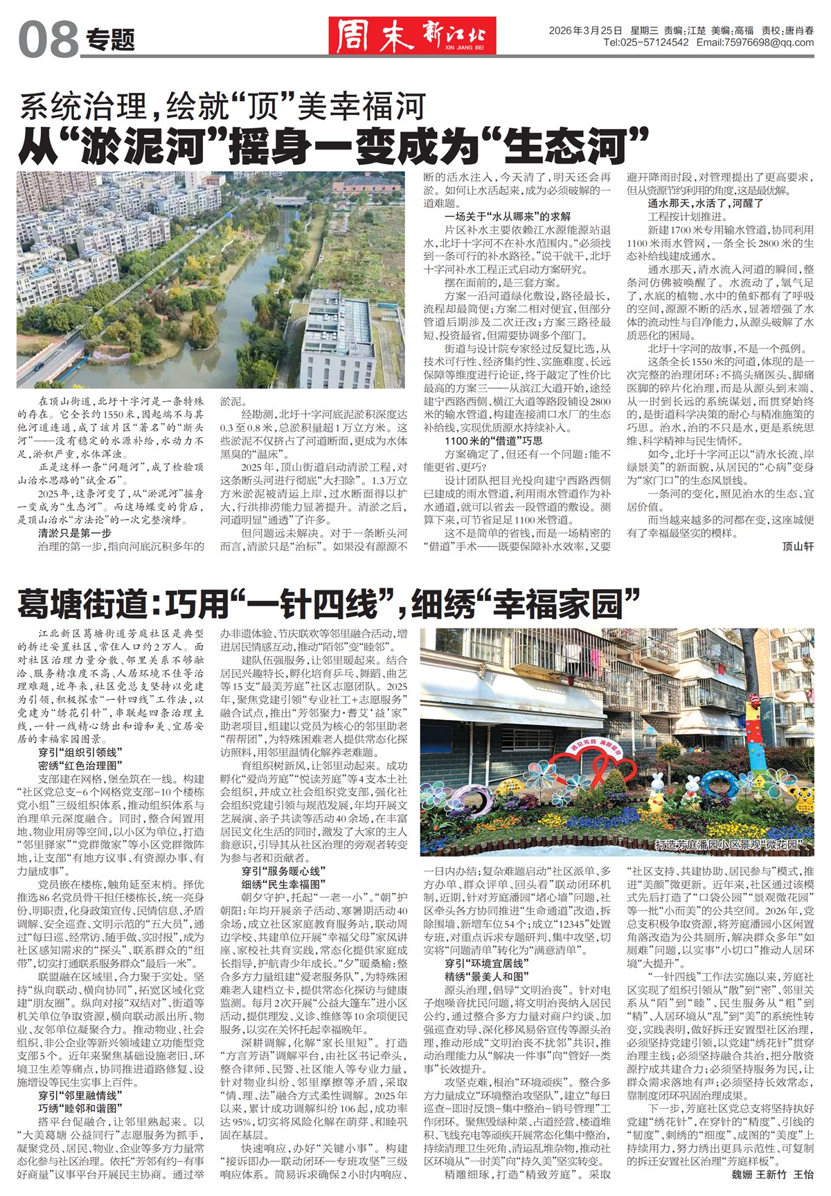 �½�����ר��