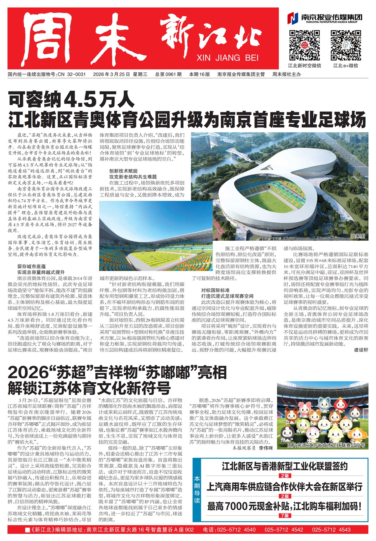 �½�����ͷ��