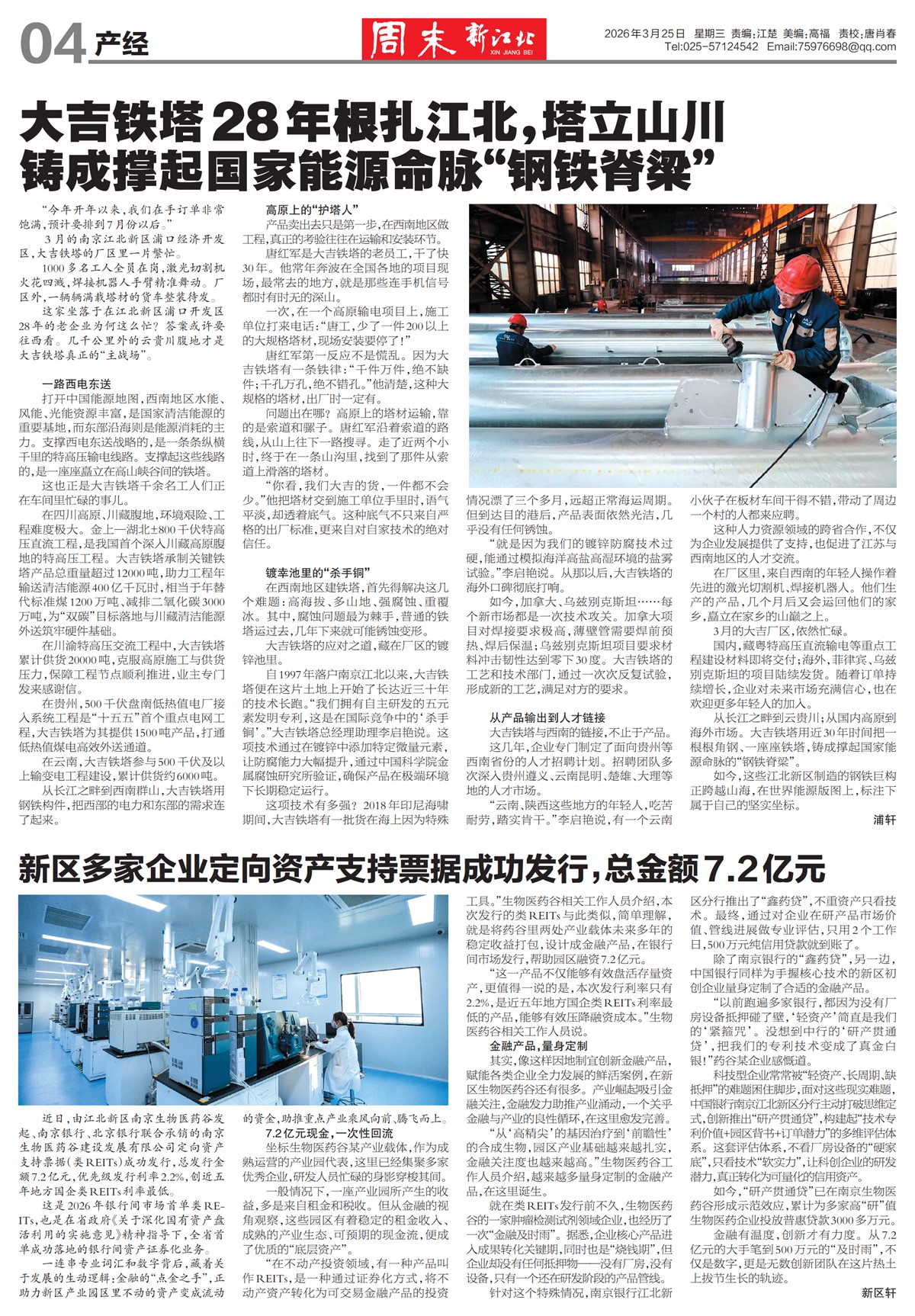 �½���������