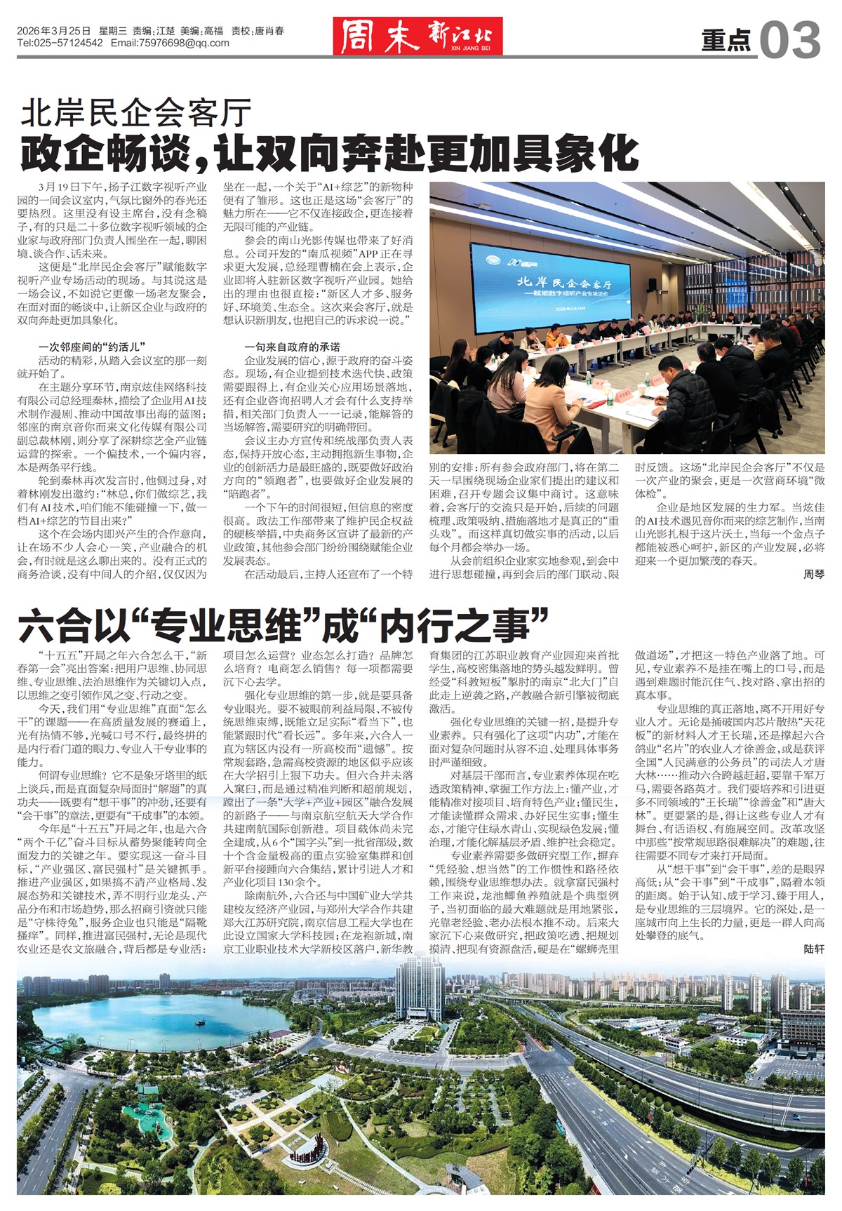 �½������ص�