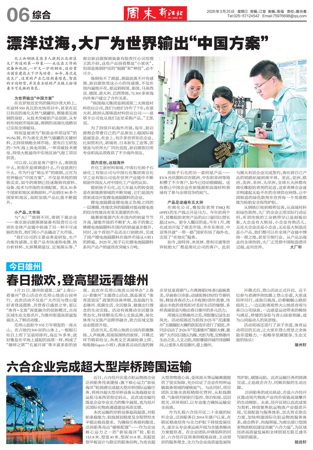 �½������ۺ�