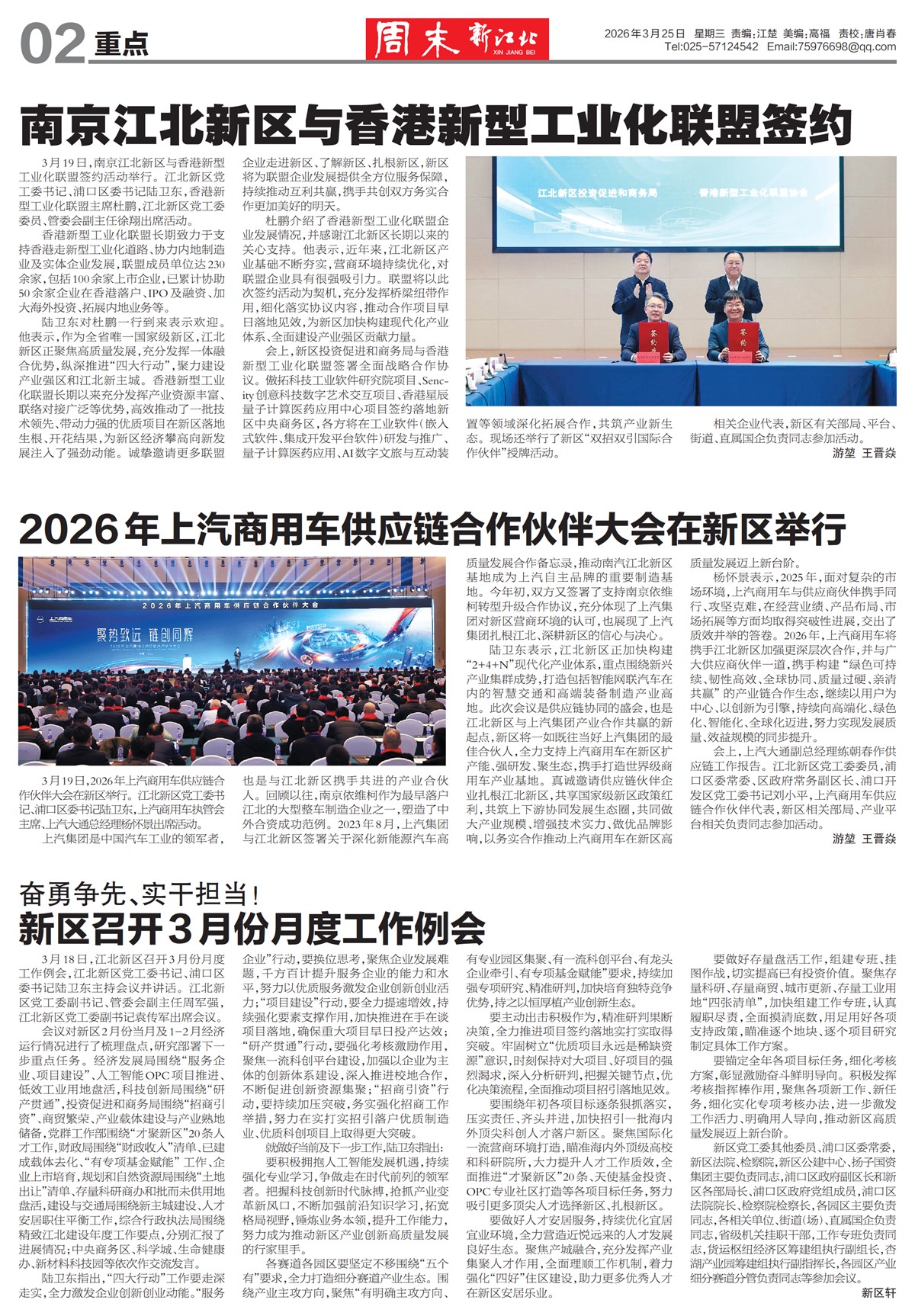 �½������ص�