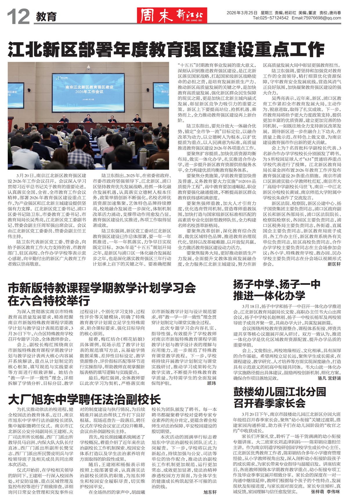 �½���������